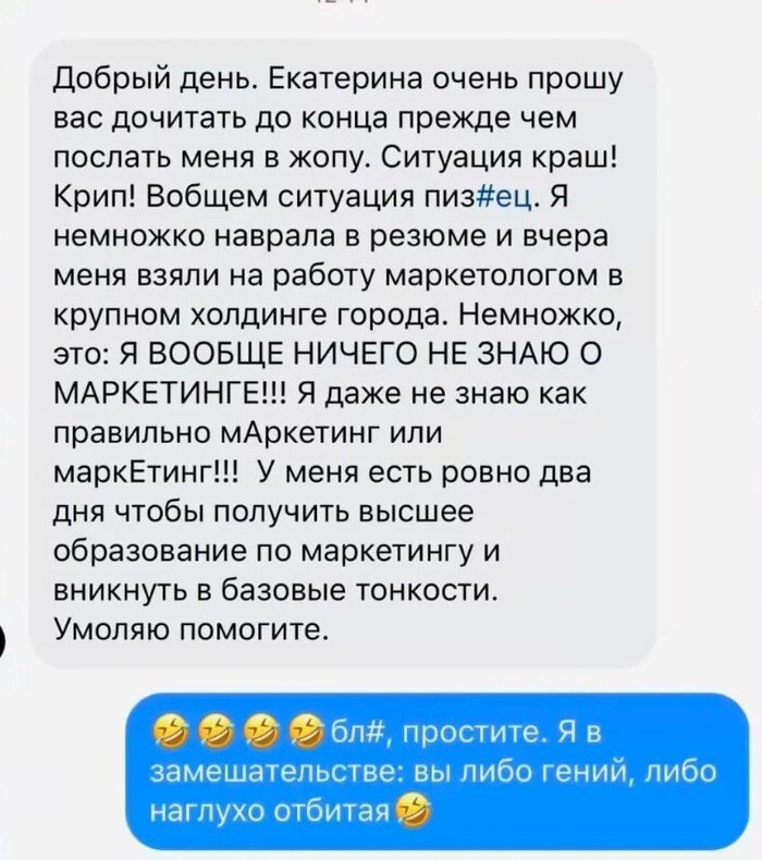 Не ищите здесь смысл. Здесь в основном маразм