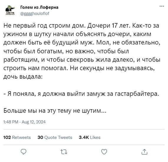 Не ищите здесь смысл. Здесь в основном маразм