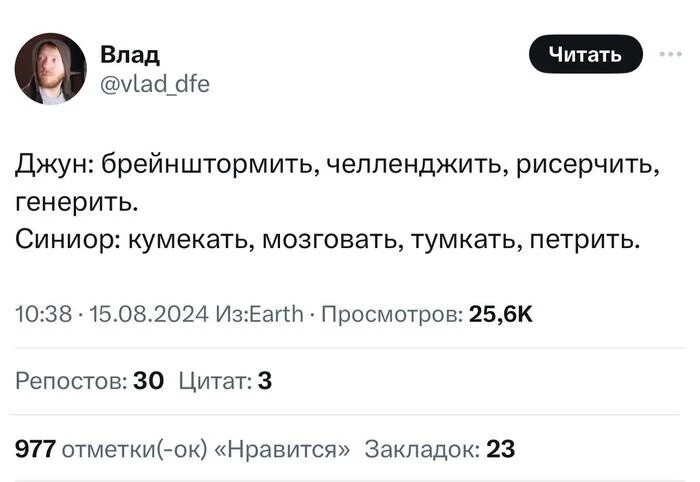 Не ищите здесь смысл. Здесь в основном маразм