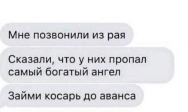 Не ищите здесь смысл. Здесь в основном маразм