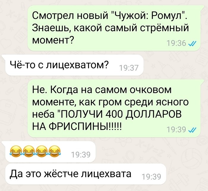 Не ищите здесь смысл. Здесь в основном маразм