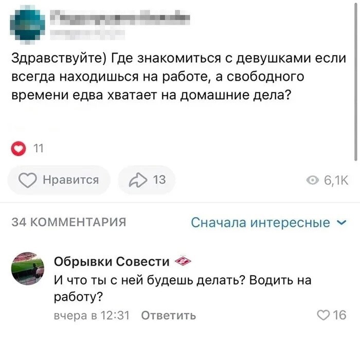 Не ищите здесь смысл. Здесь в основном маразм