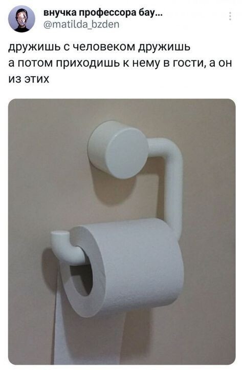 Не ищите здесь смысл. Здесь в основном маразм