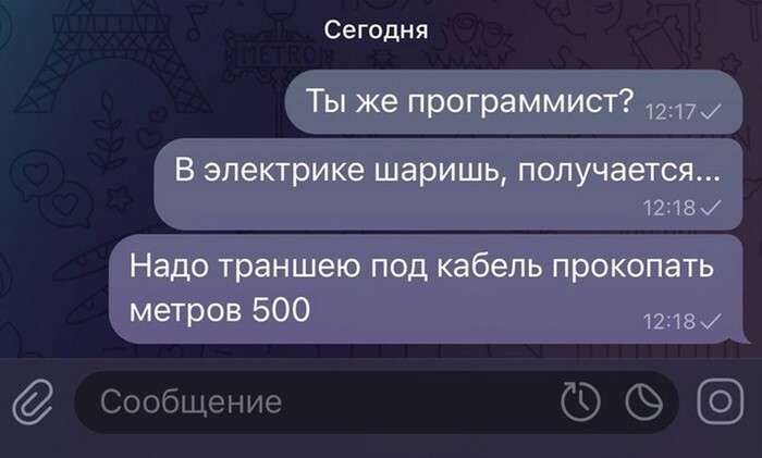 Не ищите здесь смысл. Здесь в основном маразм