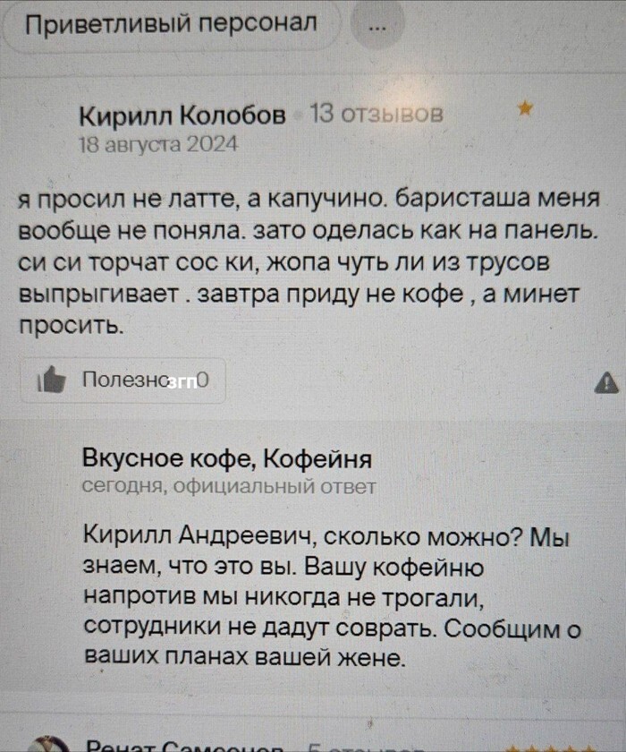 Не ищите здесь смысл. Здесь в основном маразм