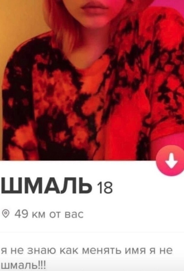 Не ищите здесь смысл. Здесь в основном маразм
