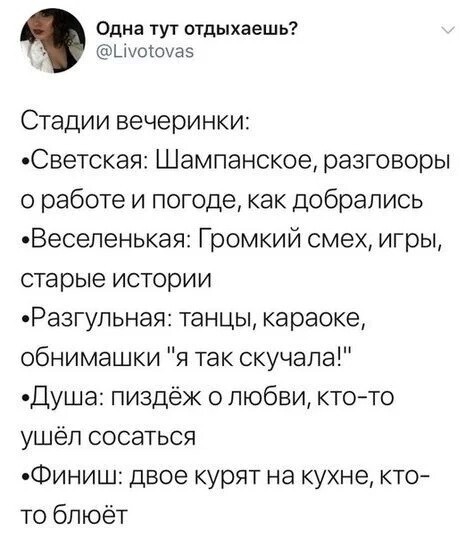 Не ищите здесь смысл. Здесь в основном маразм