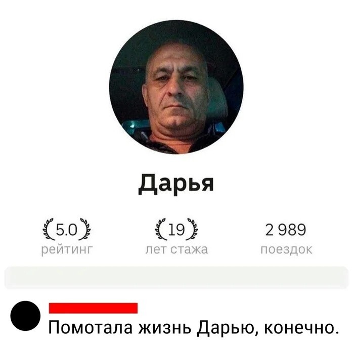Не ищите здесь смысл. Здесь в основном маразм