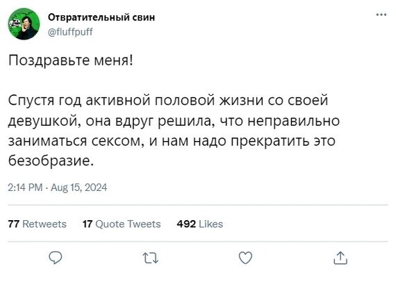 Не ищите здесь смысл. Здесь в основном маразм