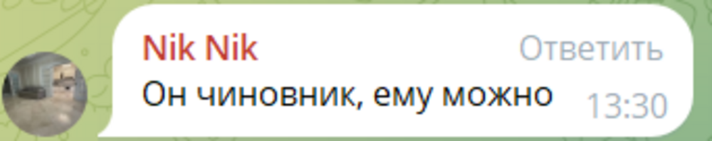 Экс-замминистра энергетики России задержали за нападение на курьера
