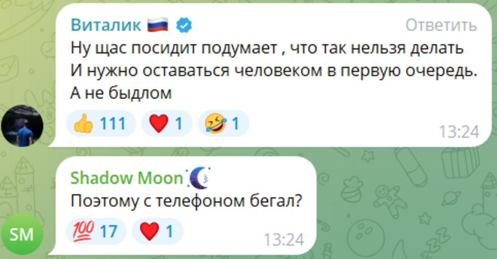 Экс-замминистра энергетики России задержали за нападение на курьера