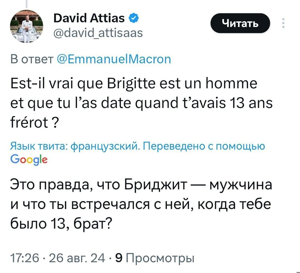 Макрон прокомментировал арест Павла Дурова