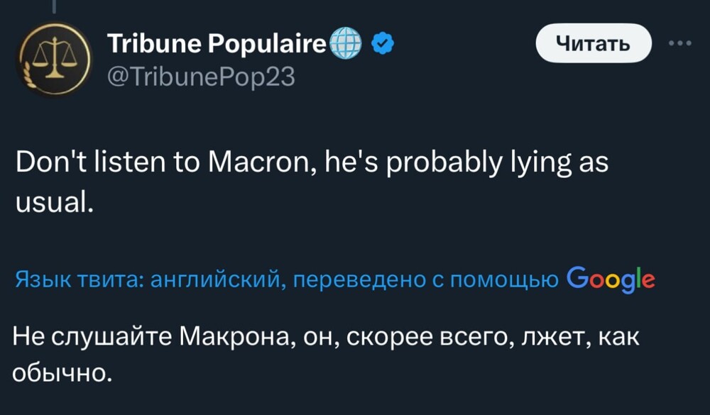 Макрон прокомментировал арест Павла Дурова