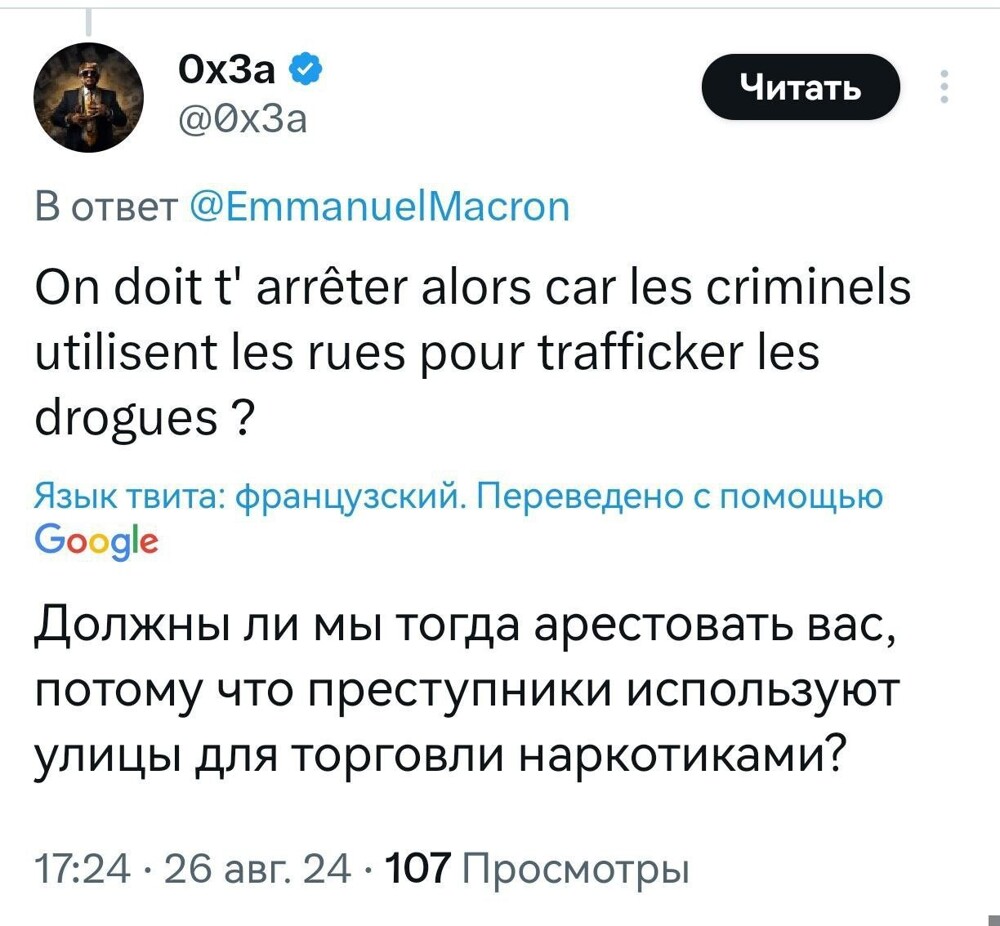 Макрон прокомментировал арест Павла Дурова