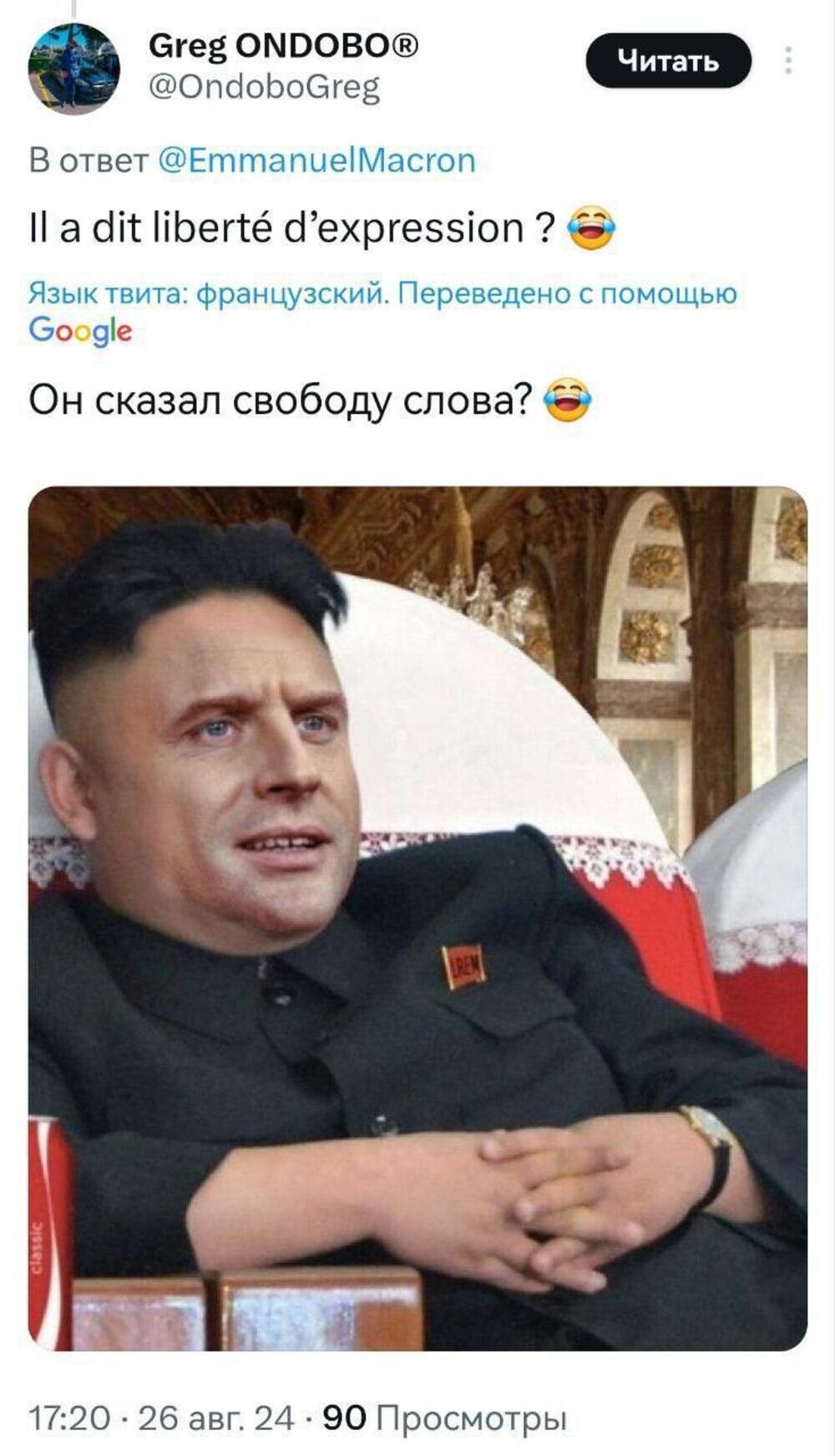 Макрон прокомментировал арест Павла Дурова