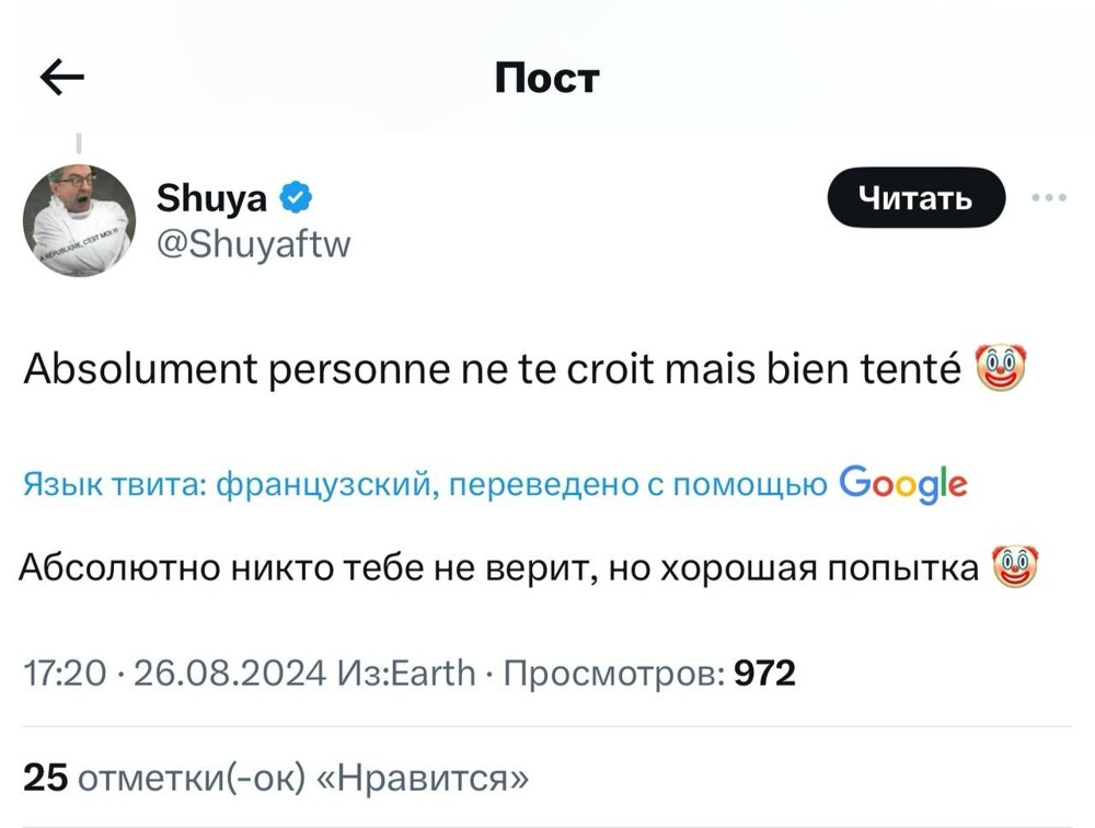 Макрон прокомментировал арест Павла Дурова