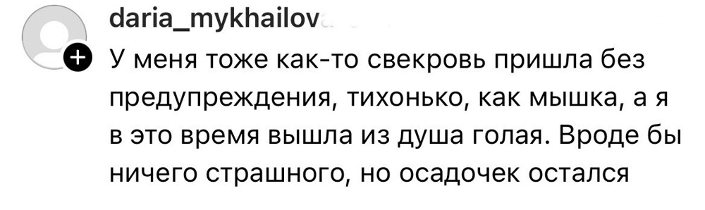 1. Приходить в любое удобное для них время - это классика