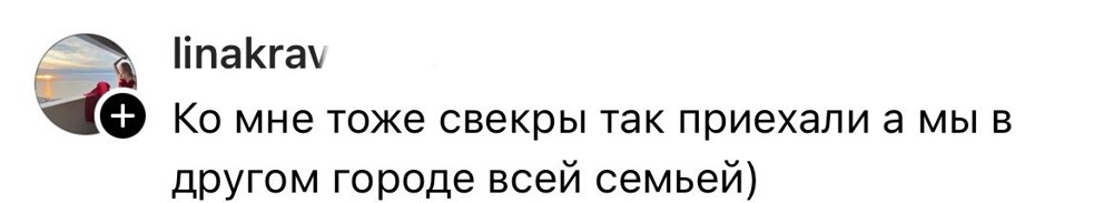 8. Такой урок получили