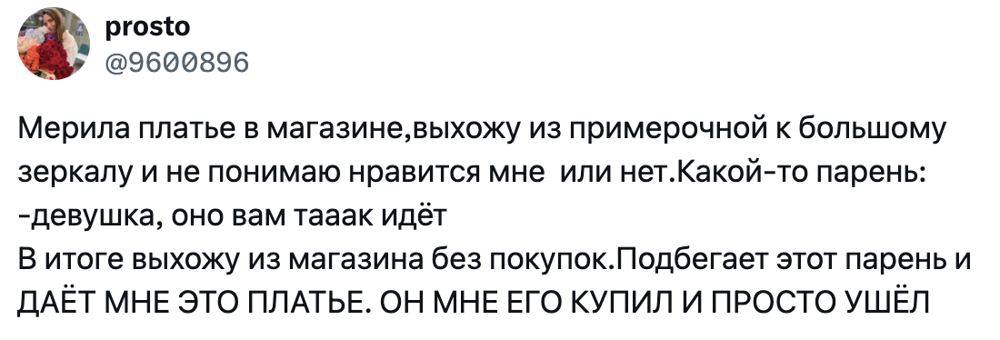 11. Ну почти подарок вселенной