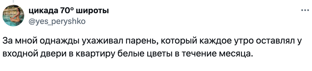 7. Очень ответственный человек