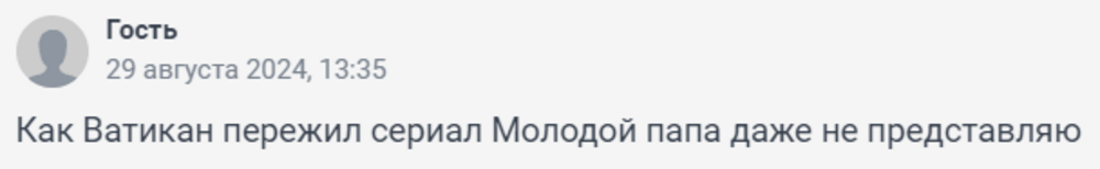 В Самаре владельцев ресторана обвинили в оскорблении чувств верующих из-за названия и оформления интерьера