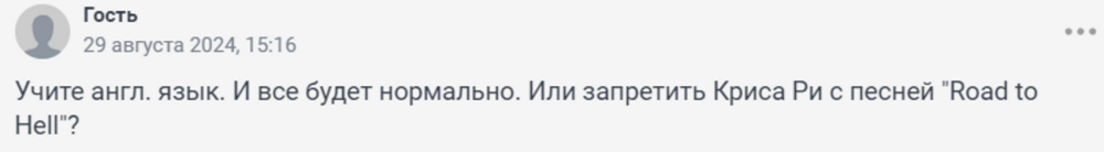 В Самаре владельцев ресторана обвинили в оскорблении чувств верующих из-за названия и оформления интерьера