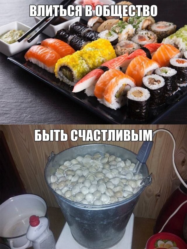 Намешалось