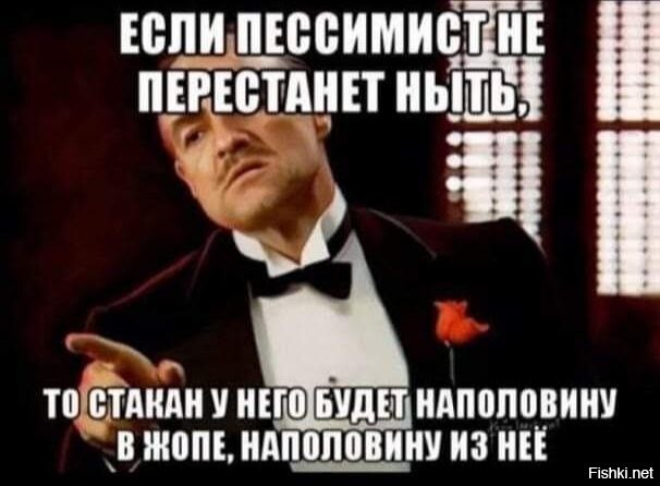 не смог пройти мимо