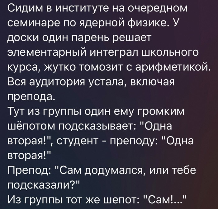 Баянистый воскресный юморок