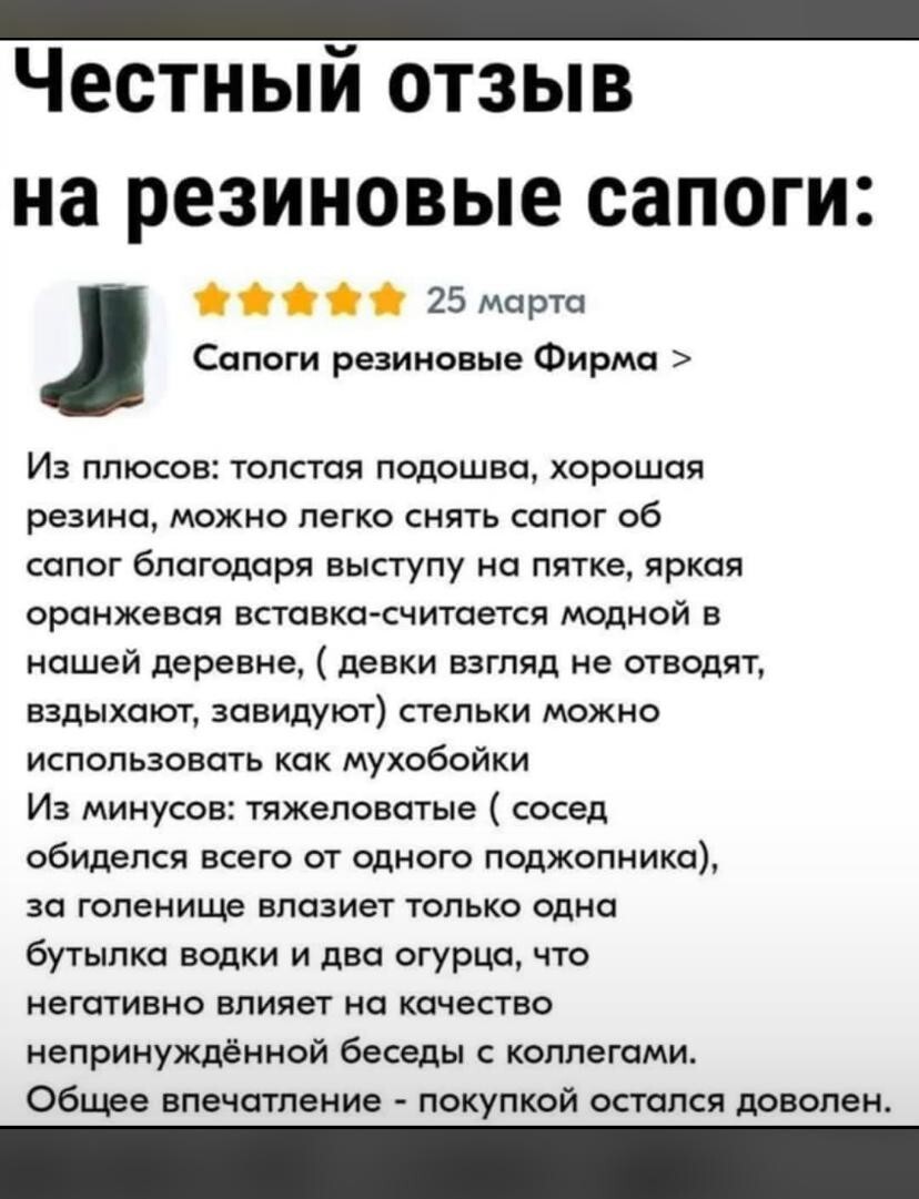 Баянистый воскресный юморок