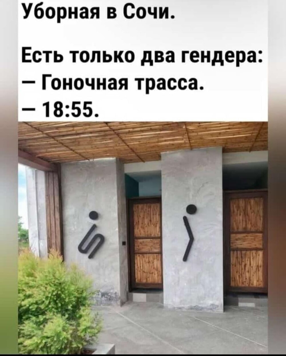 Баянистый воскресный юморок