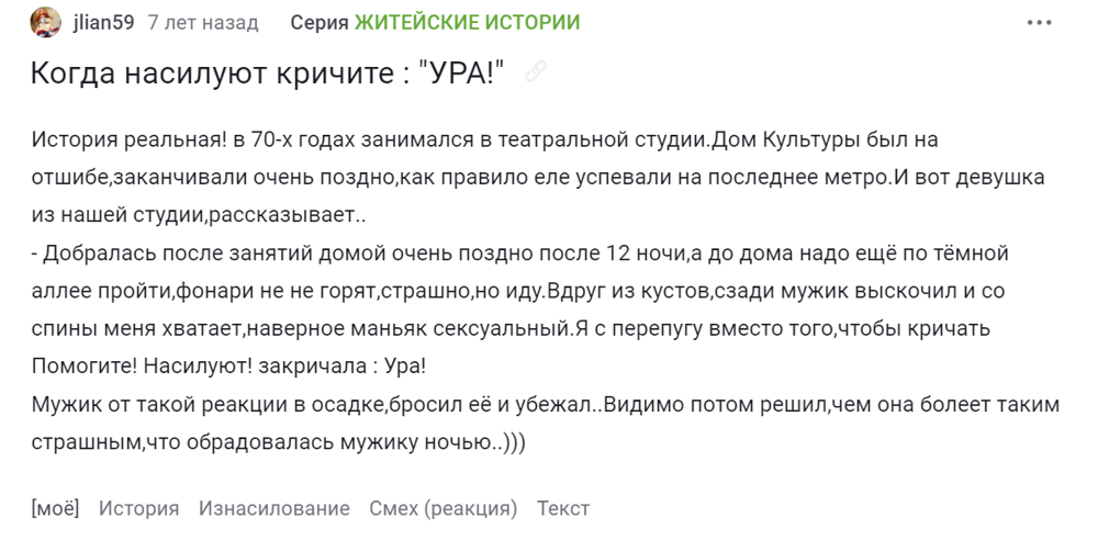 Полиция Берлина опубликовала руководство, что делать, если на вас напал преступник