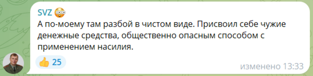 Гопника, избившего таксиста в Подмосковье, поймали в Тульской области