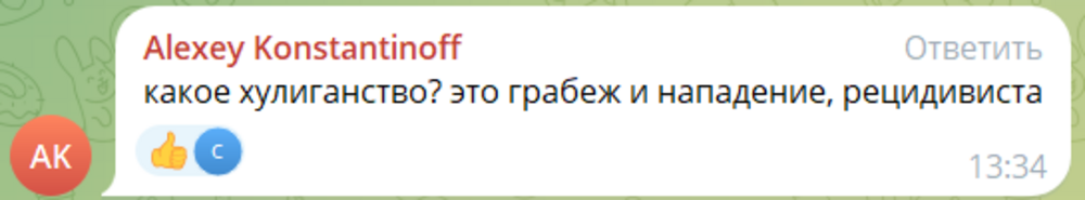 Гопника, избившего таксиста в Подмосковье, поймали в Тульской области