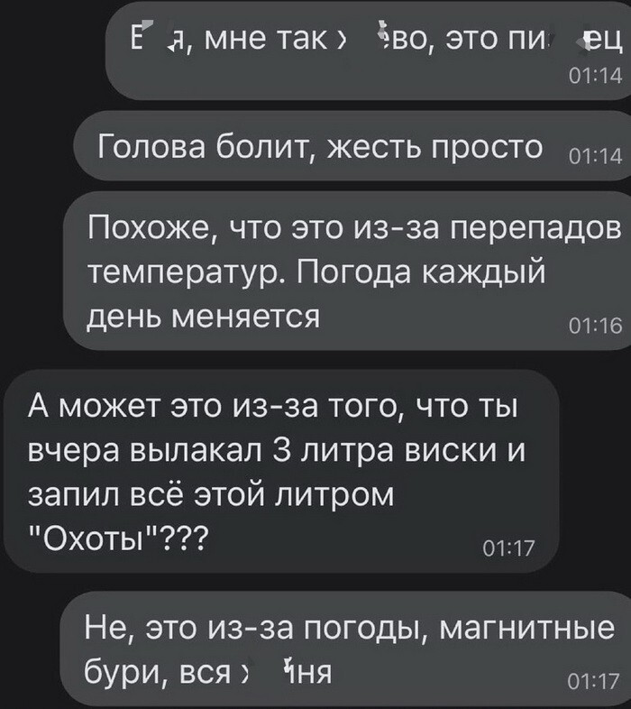 Не ищите здесь смысл. Здесь в основном маразм