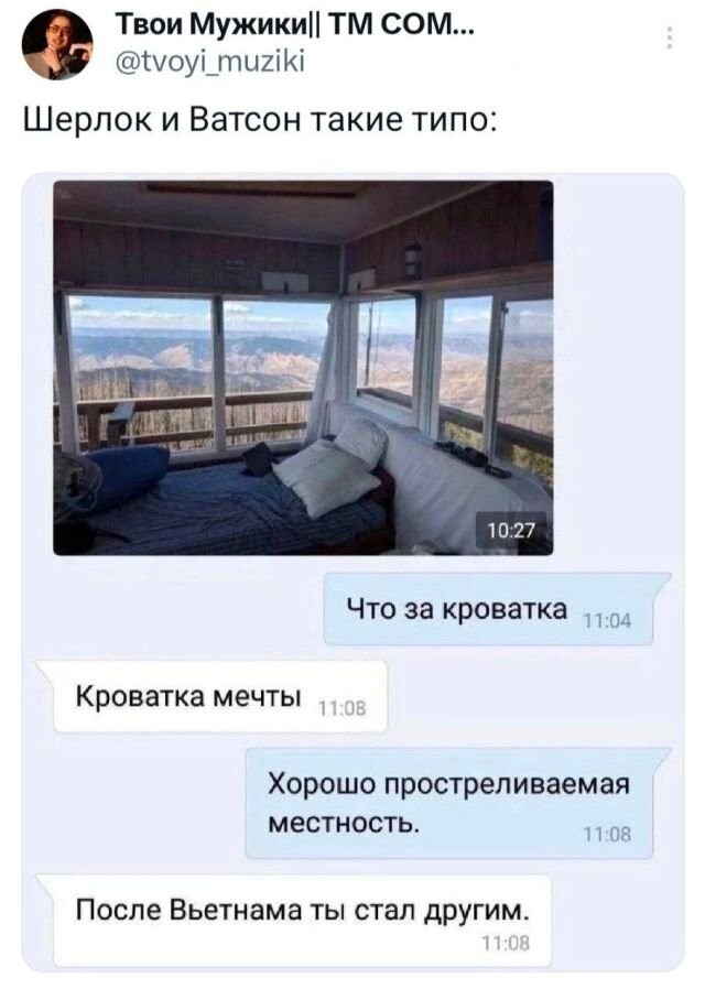 Не ищите здесь смысл. Здесь в основном маразм