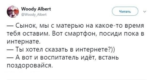 Не ищите здесь смысл. Здесь в основном маразм