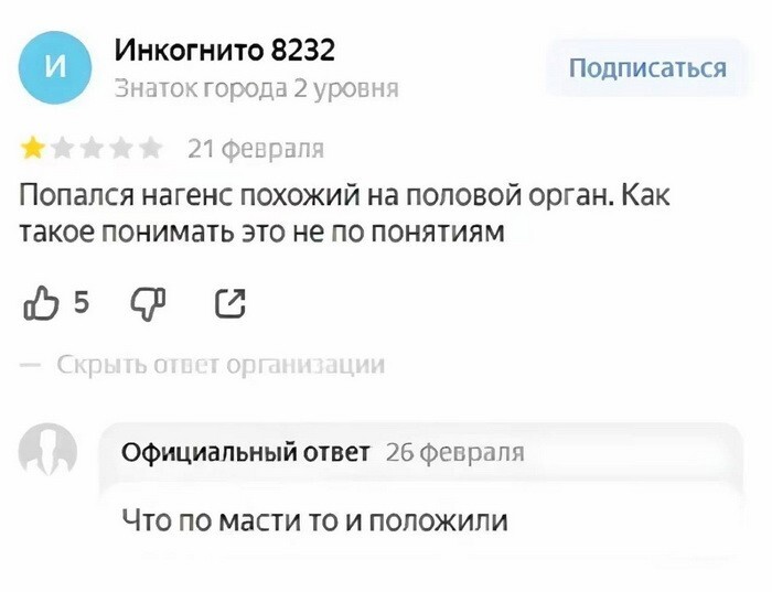 Не ищите здесь смысл. Здесь в основном маразм