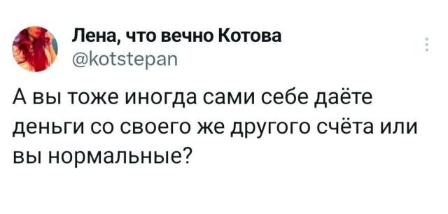 Не ищите здесь смысл. Здесь в основном маразм