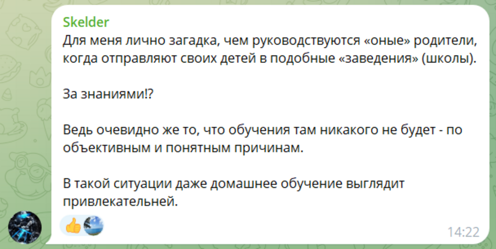 Школьная линейка в Котельниках попала на видео и вызвала много вопросов у местных жителей