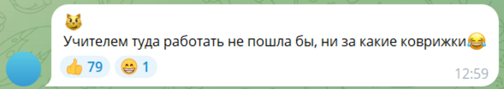 Школьная линейка в Котельниках попала на видео и вызвала много вопросов у местных жителей