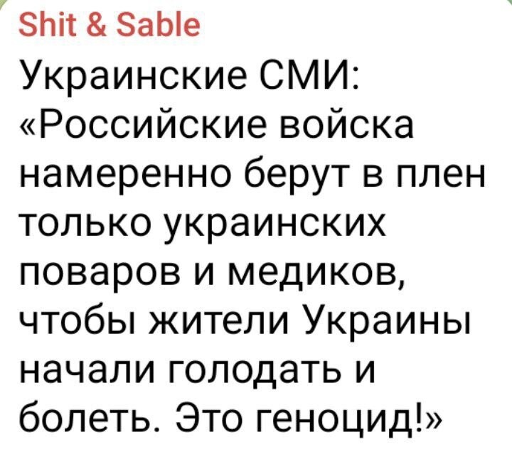 Теперь точно заживут! Главное чтобы не так, как у москалей