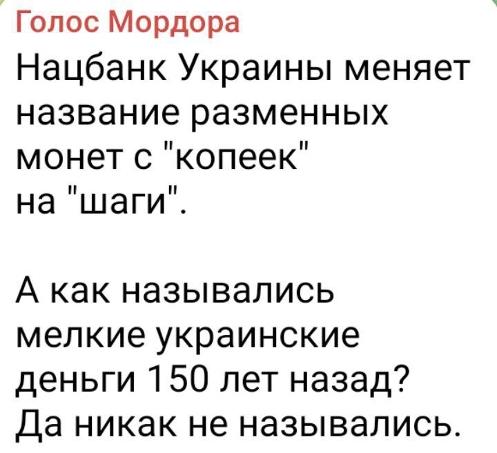 Теперь точно заживут! Главное чтобы не так, как у москалей