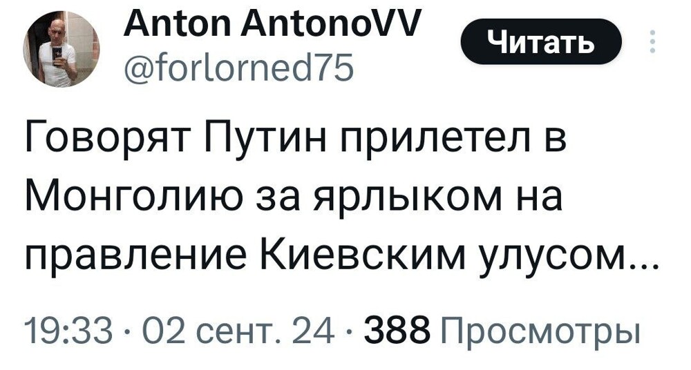 Теперь точно заживут! Главное чтобы не так, как у москалей