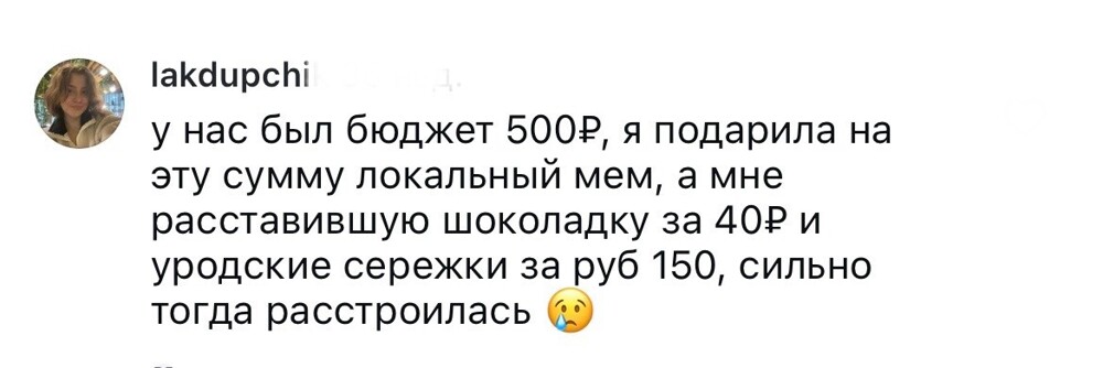 2. Мы почитали истории от людей, которые участвовали в подобной активности