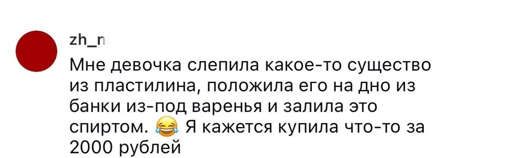 7. А если провести с друзьями или родственниками? Можно вообще рассориться?