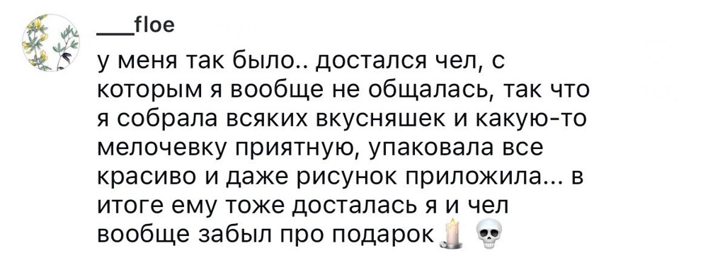 9. Не все предновогодние традиции стоит соблюдать