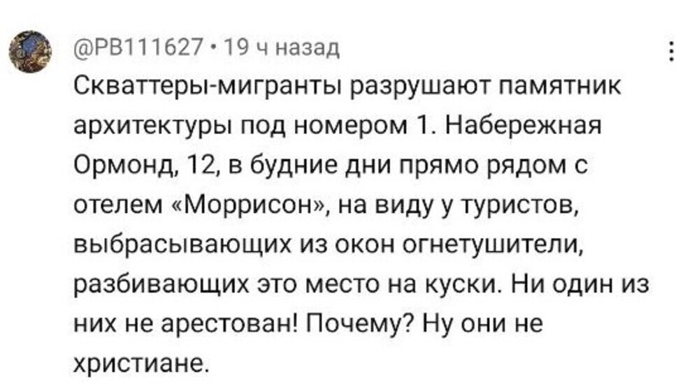 «Он просто говорит НЕТ»: ирландского учителя хотят в третий раз отправить в тюрьму за отказ пропагандировать «радужную» повестку