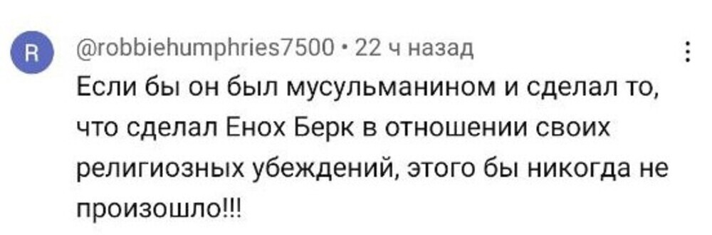 «Он просто говорит НЕТ»: ирландского учителя хотят в третий раз отправить в тюрьму за отказ пропагандировать «радужную» повестку