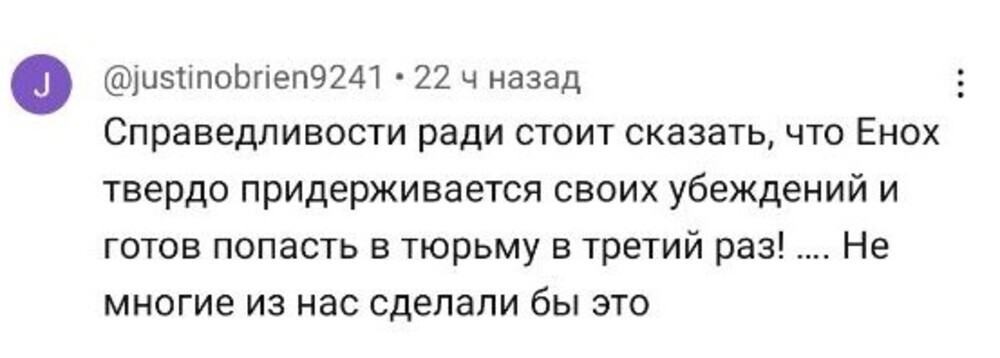 «Он просто говорит НЕТ»: ирландского учителя хотят в третий раз отправить в тюрьму за отказ пропагандировать «радужную» повестку